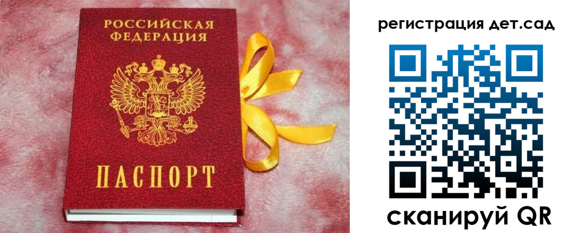 временная регистрация 2025 в Белой Калитве